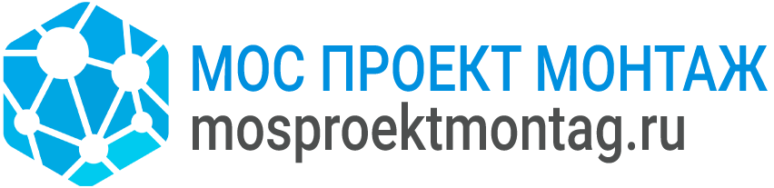 МосПроектМонтаж
